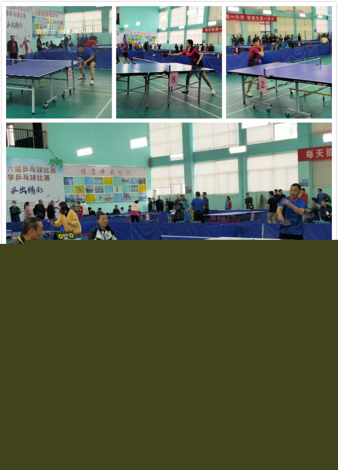 刮目相看的