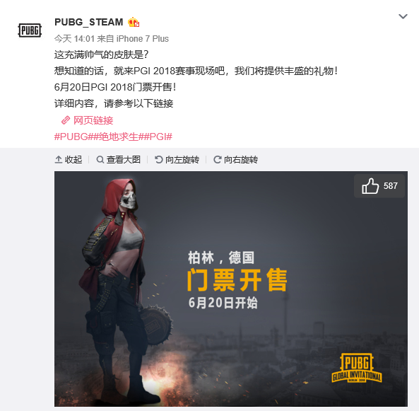 突破极限