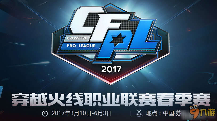 中乙联赛的