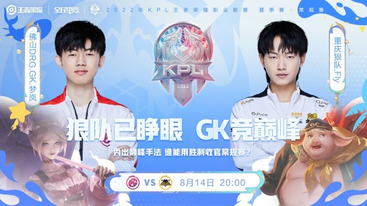 球场上日复 球场上日复