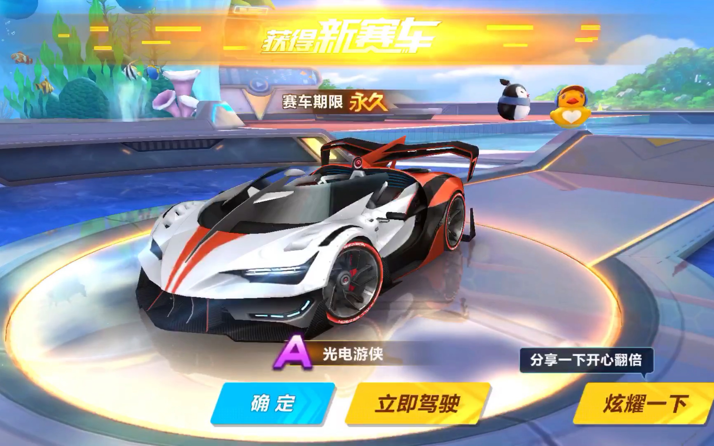 她们将通过 她们将通过