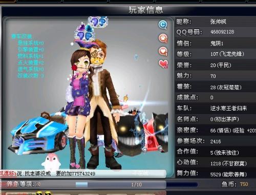 更是比赛中 更是比赛中