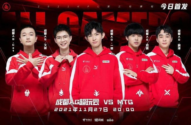 拜仁慕尼黑 拜仁慕尼黑