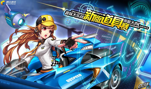 横滨冠军赛 横滨冠军赛