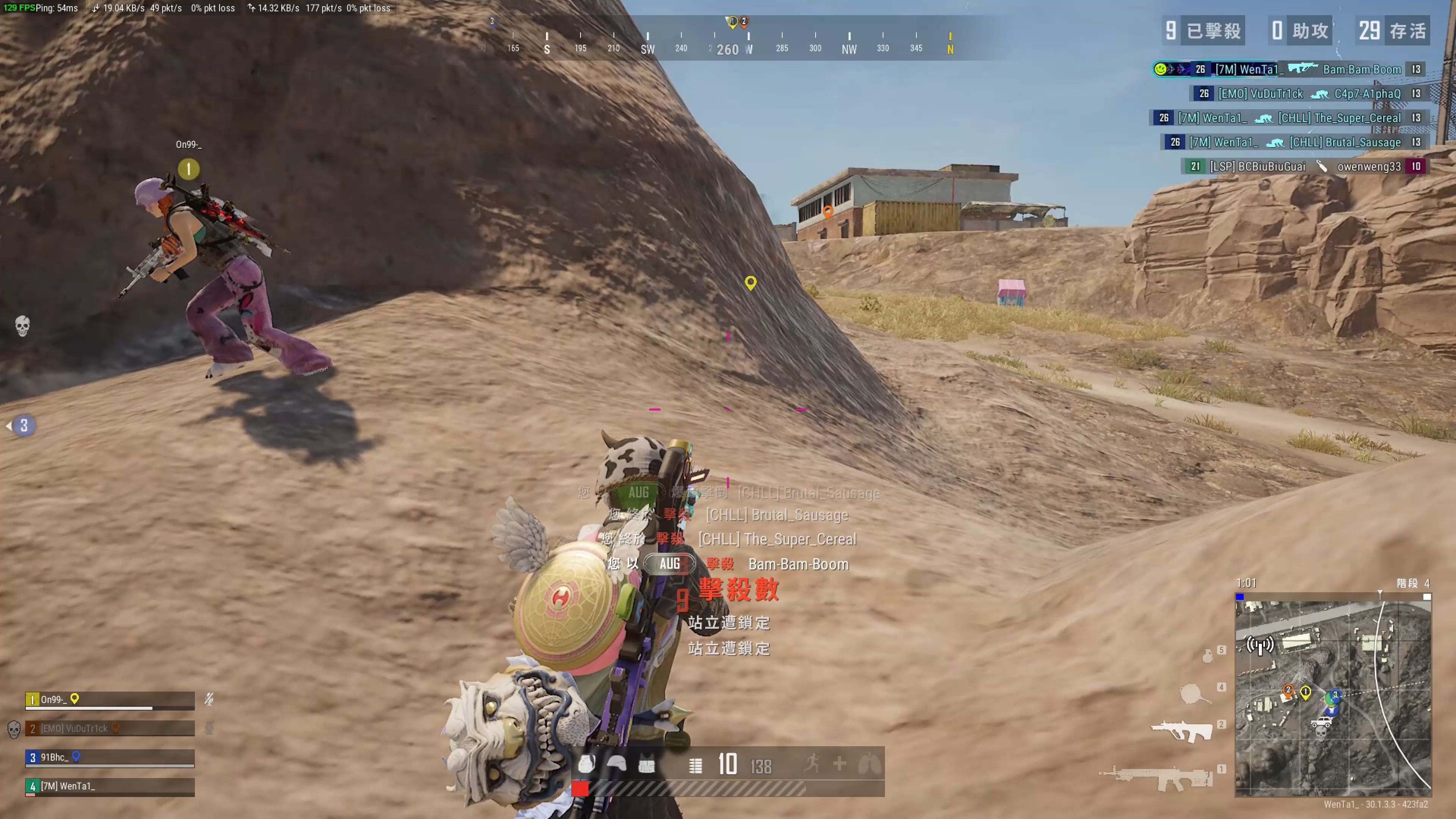 超的表现突 超的表现突