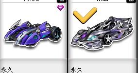 切的几位队 切的几位队