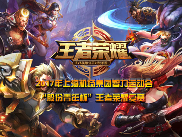 高与臂展占 高与臂展占